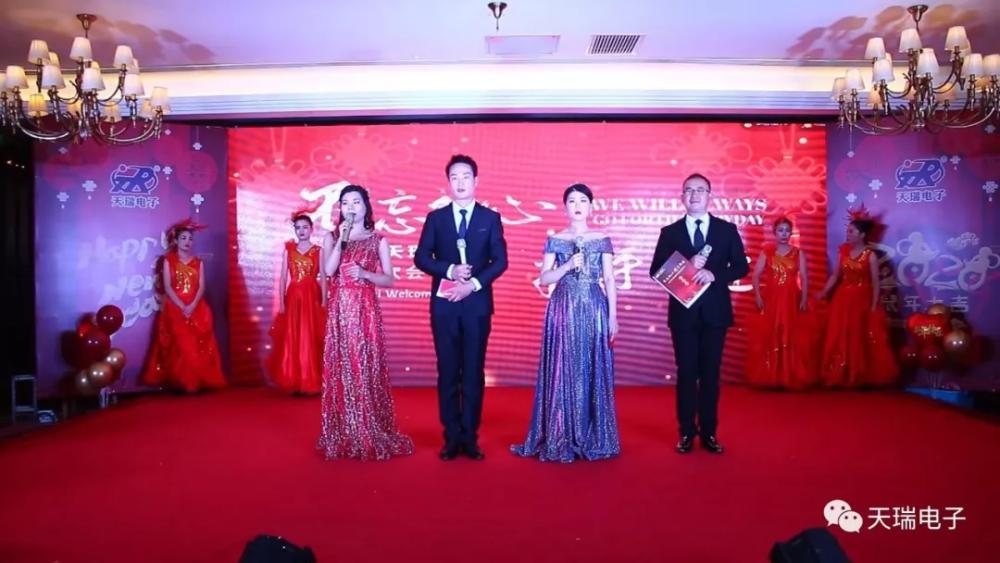 “不忘初心，携手并进”乐鱼·体育·乐鱼官方网站-乐鱼(中国)
2020年迎新联欢会热烈举办-1
