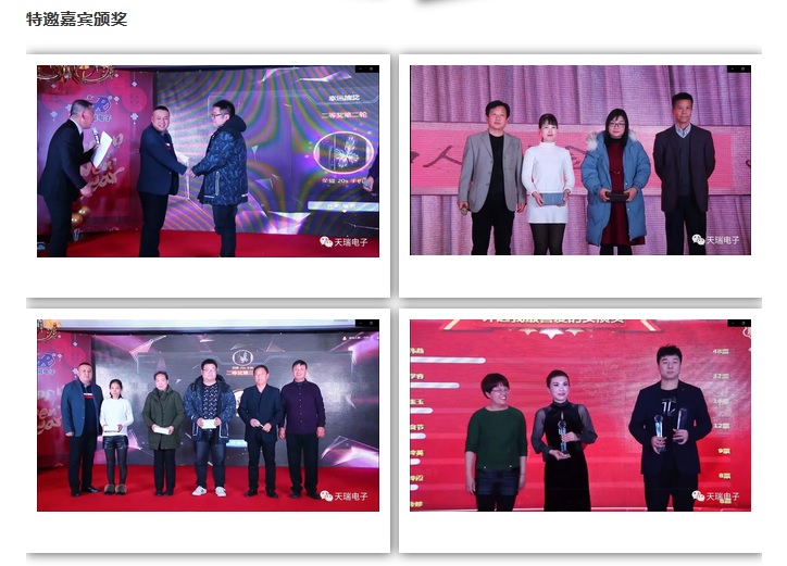 “不忘初心，携手并进”乐鱼·体育·乐鱼官方网站-乐鱼(中国)
2020年迎新联欢会热烈举办-8