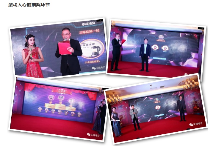 “不忘初心，携手并进”乐鱼·体育·乐鱼官方网站-乐鱼(中国)
2020年迎新联欢会热烈举办-7