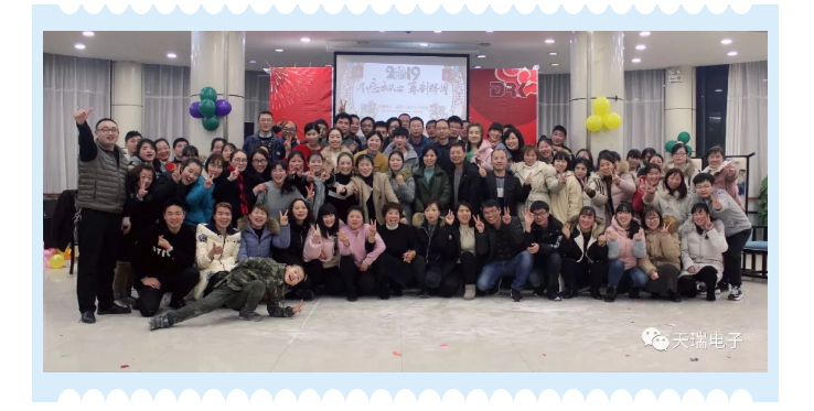 “不忘初心，砥砺前行”---乐鱼·体育·乐鱼官方网站-乐鱼(中国)
南京公司2018年度年会热烈召开-6