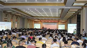 乐鱼·体育·乐鱼官方网站-乐鱼(中国)
参加第八届配电自动化技术应用论坛