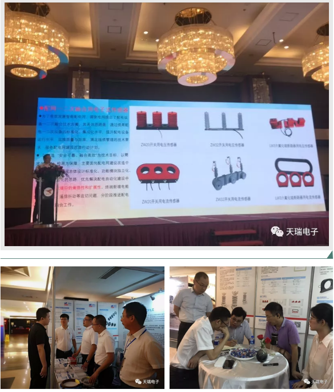 乐鱼·体育·乐鱼官方网站-乐鱼(中国)
协办“中骏电气杯“第三届红电创新大赛总决赛-3