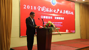 乐鱼·体育·乐鱼官方网站-乐鱼(中国)
公司加入智能输配电产业技术创新战略联盟
