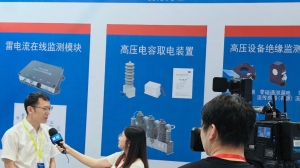 乐鱼·体育·乐鱼官方网站-乐鱼(中国)
参加第三届厦门国际新型电网设备展览会