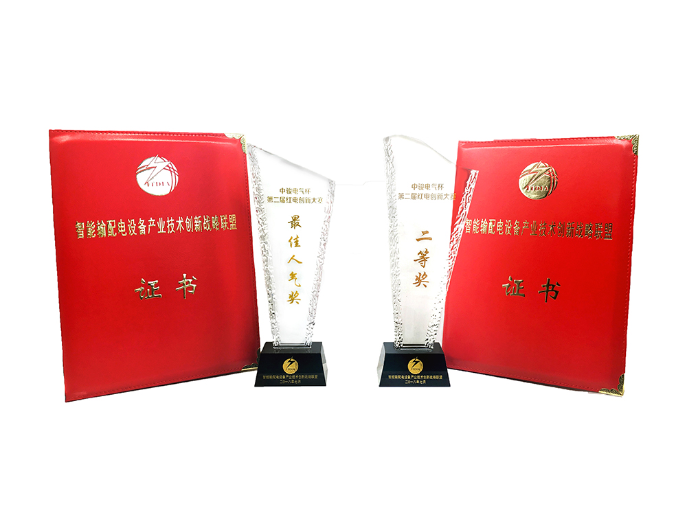乐鱼·体育·乐鱼官方网站-乐鱼(中国)
参加“红电创新大赛”喜获二等奖和最佳人气奖-5